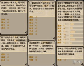 掌握填写主要社会关系的技巧，一份详尽指南