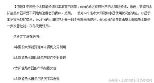 掌握填写主要社会关系的技巧，一份详尽指南