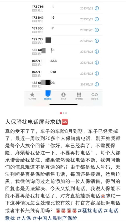 全面指南，如何精明选购车险，保障与节省并行