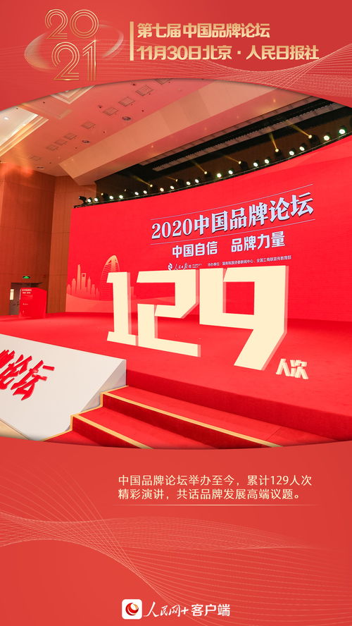 深入理解中华人民共和国统计法，数据的力量与责任