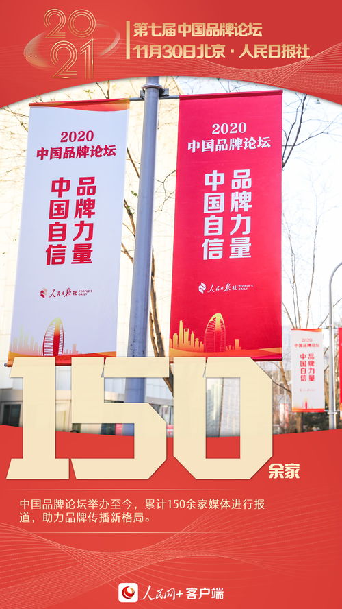 深入理解中华人民共和国统计法，数据的力量与责任