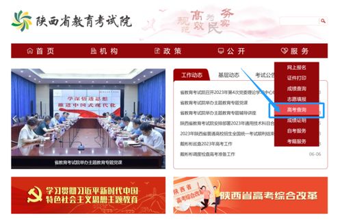 广东省卫生厅网站，您的健康信息宝库
