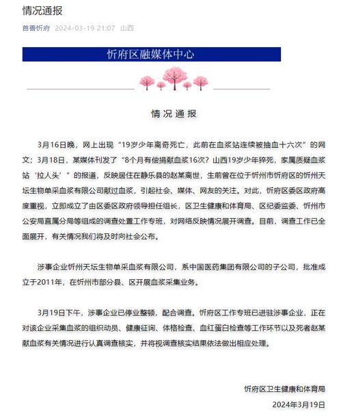 北京本轮疫情，轻症死亡病例背后的警示与反思