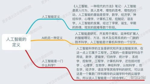 旅游业务员的职业魅力与成长路径