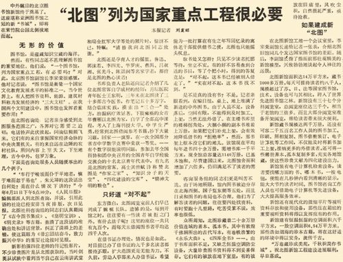 探索知识宝库，中国人事考试图书网的奥秘与魅力