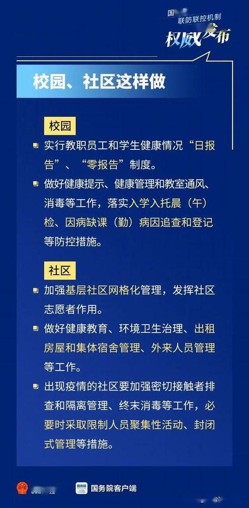 拱墅区疫情，防控措施与居民生活指南