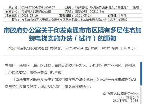 拱墅区疫情，防控措施与居民生活指南