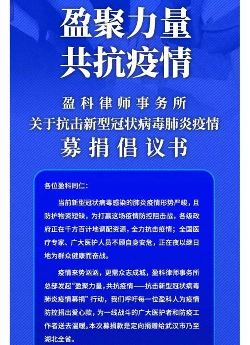 保定疫情，理解、应对与共克时艰