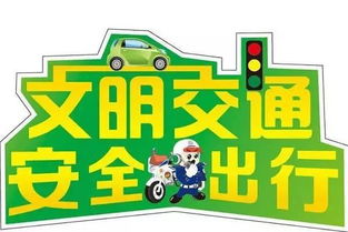 石家庄限号2020最新限号7月，绿色出行，从我做起