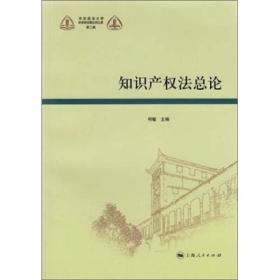 国际经济法，全球化时代的法律桥梁
