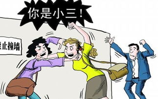 出轨男与小三同居谎称合租，道德的沦丧还是人性的扭曲？