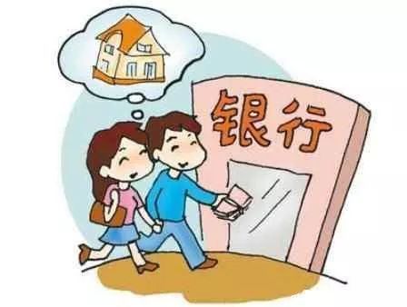 按揭买房全攻略，注意事项与实用建议