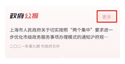 北京自住房申请指南，网站操作与政策解读