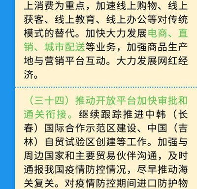 深圳疫情最新规定，全面解读与应对策略