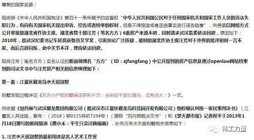 如何撰写一份打动人心的工作转正申请书