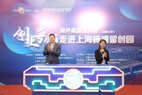 探索上海人才中心档案托管，为您的职业发展保驾护航