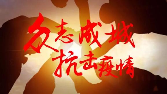 内蒙古呼和浩特疫情，挑战与应对，团结一心共克时艰