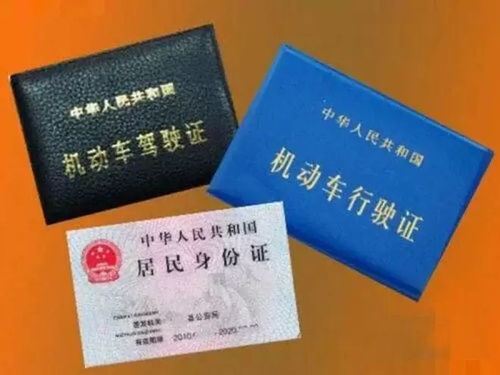 客运从业资格证，开启安全驾驶之旅的关键钥匙
