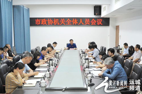 广州市市政园林局，城市绿意的守护者