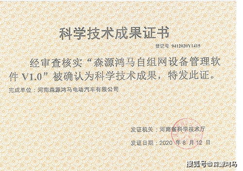 保护你的创意成果，软件著作申请的指南与秘诀
