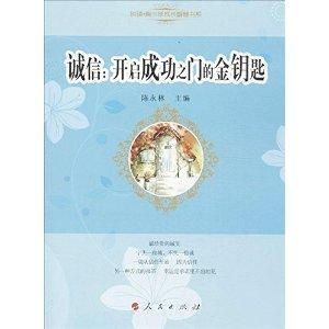 投标书格式，打开成功之门的金钥匙