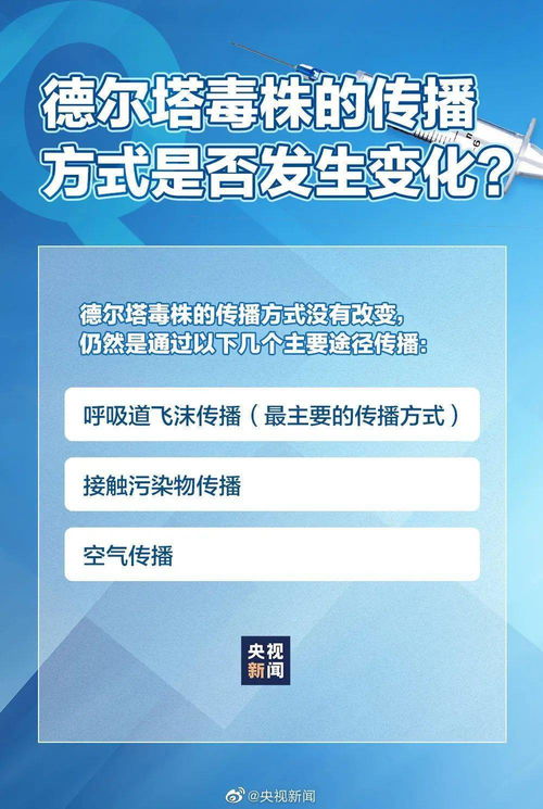 全面掌握，全国疫情风险地区汇总及防控指南