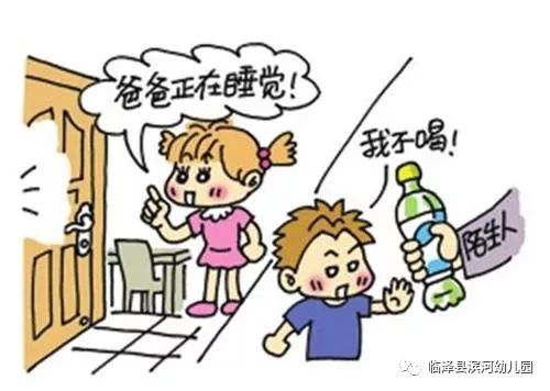 如何预防幼儿园安全事故，家长和教育者的指南