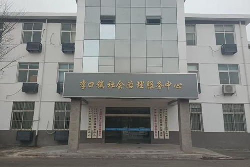 仓山区民政局，社区服务与社会治理的桥梁