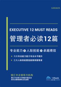 公司行政管理制度，构建高效企业的基石