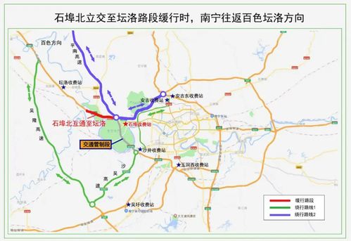 清明节假期出行指南，高速公路免费时间全解析