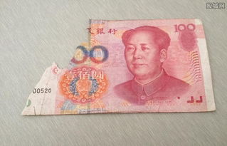 残缺人民币兑换，如何妥善处理破损货币