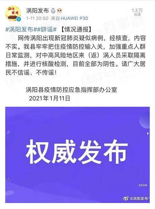 石家庄白肺事件真相，当地医院辟谣，揭示事实真相
