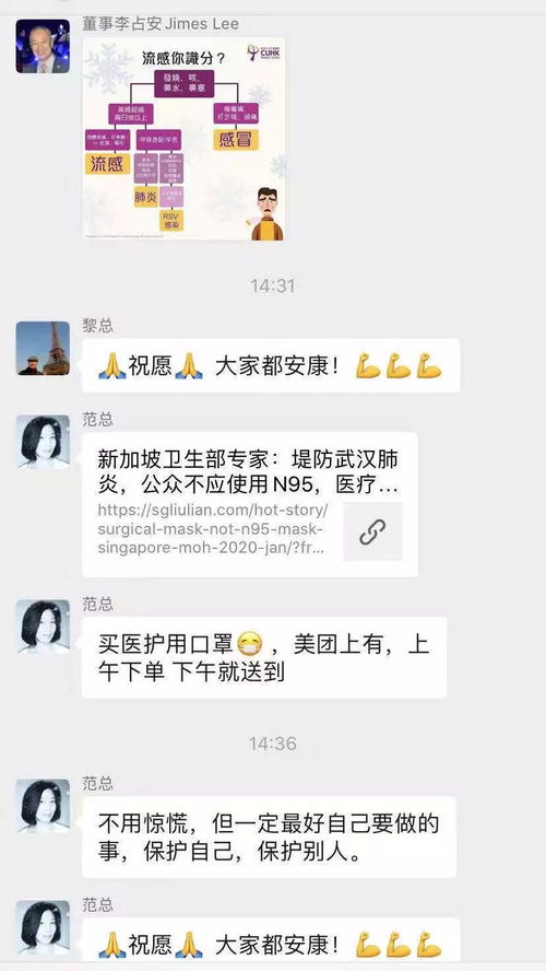 苏州疫情动态实时播报，防控措施与市民生活