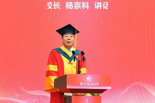 中国政法大学杨吉，法律与媒体的交汇点