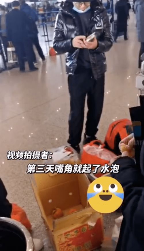 辣条背后的职场悲剧，员工被罚吃死神辣条进医院事件深度解析