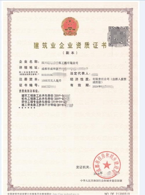 工程设计甲级资质，企业实力的象征与行业竞争力的保障