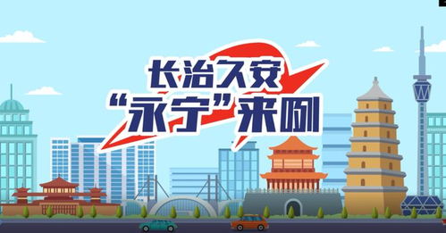 沈阳疫情新挑战，共同守护我们的城市