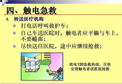 了解高压线，安全知识与预防措施