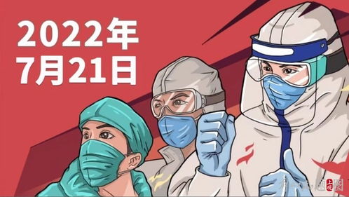 广西疫情新动态，新增本土确诊3例，无症状14例