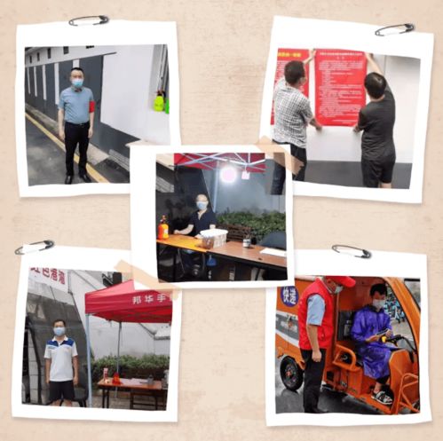 南京抗疫新动态，今日疫情快报与防控指南