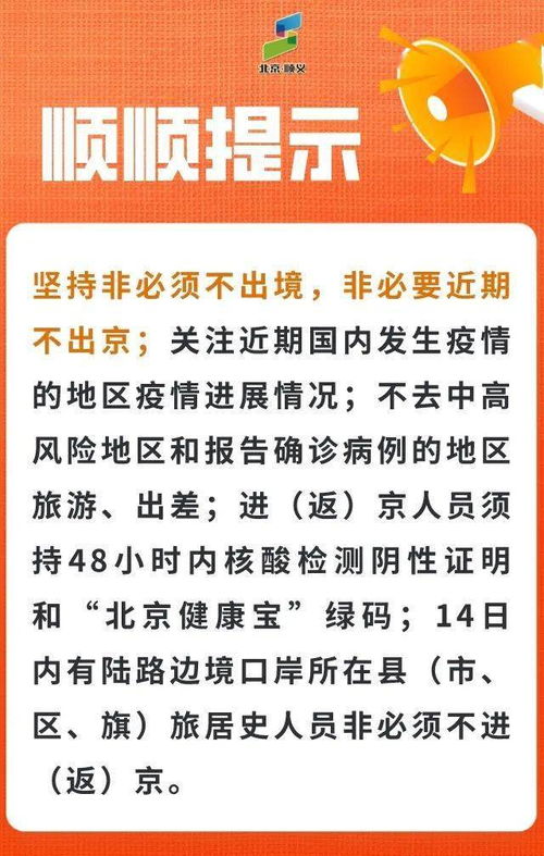 额济纳旗疫情，了解本土病例增长与防控措施