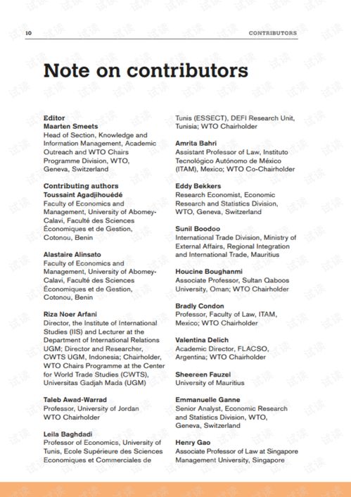 疫情下的额济纳旗，挑战与机遇并存