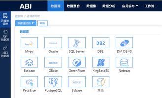 选择催收软件，如何找到适合您业务的最佳工具