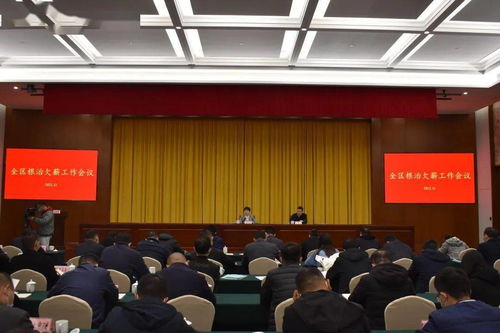 杭州市劳动保障，维护权益，共创和谐