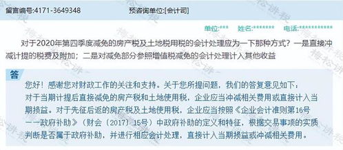 营业外收入的税务指南，是否需要纳税及如何合理规划