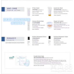 化妆品网店代理，如何打造成功的在线美容业务