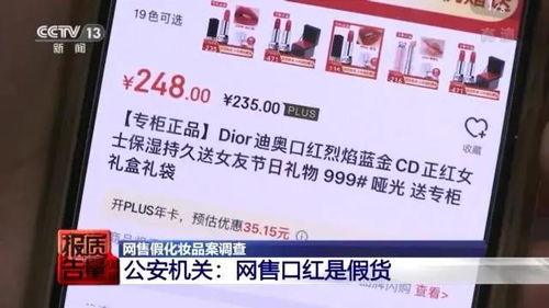 化妆品网店代理，如何打造成功的在线美容业务