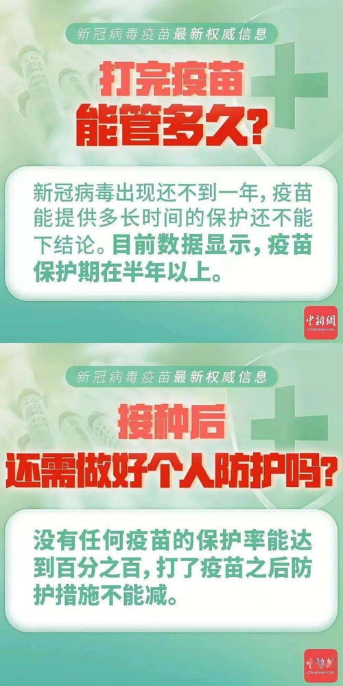 苏州市民必读，防控疫情最新公告及生活指南
