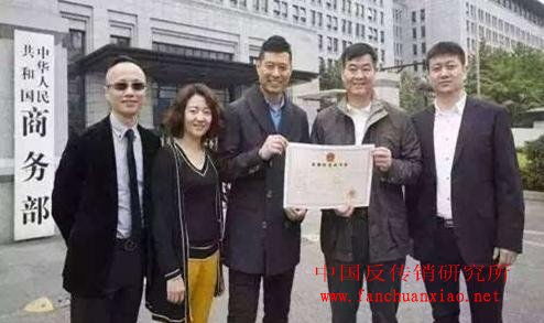 揭秘三八妇乐，是女性健康产业还是传销陷阱？