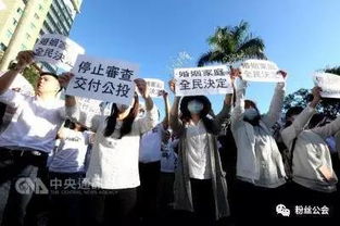 爱无界限，台湾同性婚姻合法化的里程碑